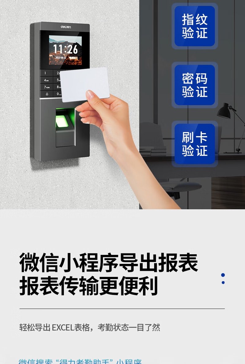 安防监控安装：从零到精通